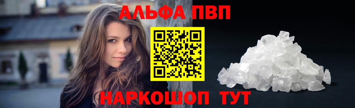А ПВП СК Муром