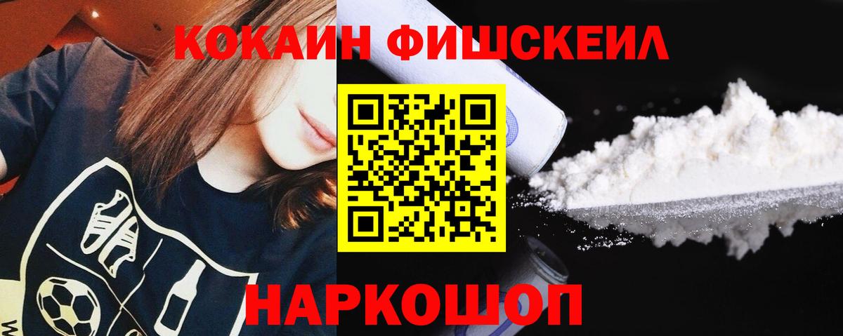 Cocaine Эквадор  COCAIN  Муром  Вход с VPN  КОКАИН 99% 