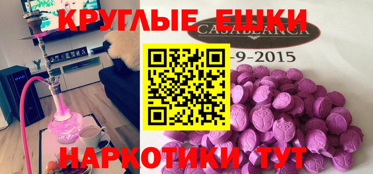 Ecstasy XTC Муром