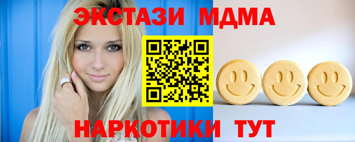 даркнет состав  Ecstasy 300 mg  Вход с VPN  Муром 
