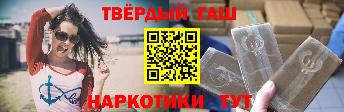 ГАШ hashish  Гашиш Premium  Муром  Гашиш  Вход с VPN 