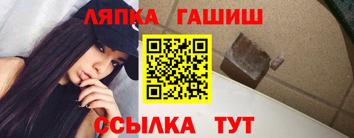 ГАШИШ гарик Муром