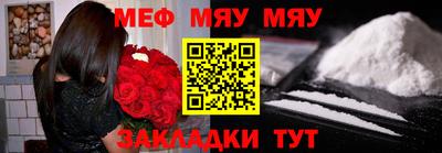 амф Донской