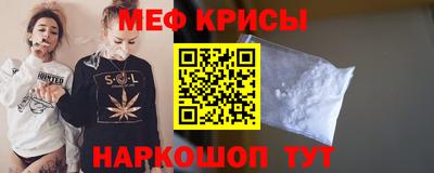 амф Донской