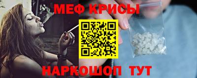 меф VHQ Донецк