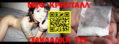 амф Донской
