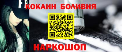 меф VHQ Донецк