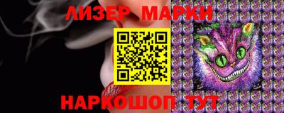 меф VHQ Донецк