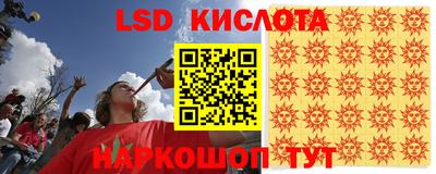 меф VHQ Донецк
