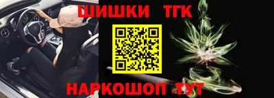 мефедрон VHQ Дубна