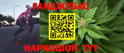 меф VHQ Донецк