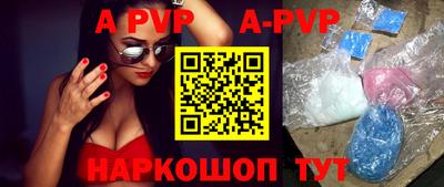 мефедрон VHQ Дубна