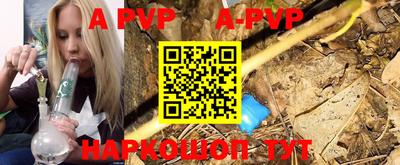 мефедрон VHQ Дубна