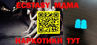 мефедрон VHQ Дубна