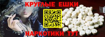 меф VHQ Донецк