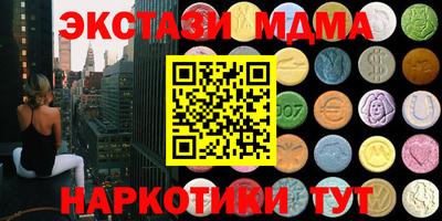 меф VHQ Донецк