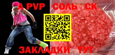 амф Донской