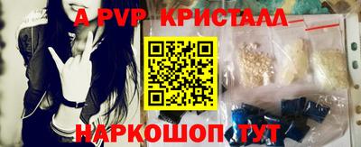 амф Донской