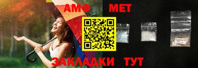 амф Донской
