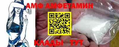 меф VHQ Донецк