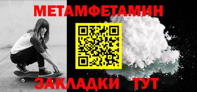 мефедрон VHQ Дубна