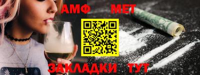 меф VHQ Донецк
