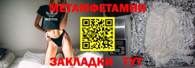 меф VHQ Донецк