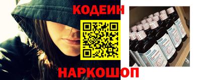 амф Донской