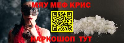 амф Донской
