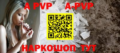 амф Донской