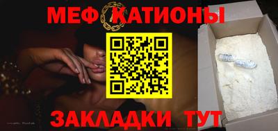 меф VHQ Донецк