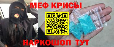 мефедрон VHQ Дубна