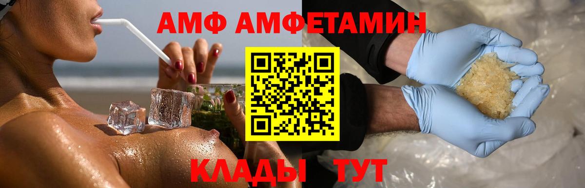 МЕТАМФЕТАМИН мет  Вход с VPN  Муром  МЕТАМФЕТАМИН мет 