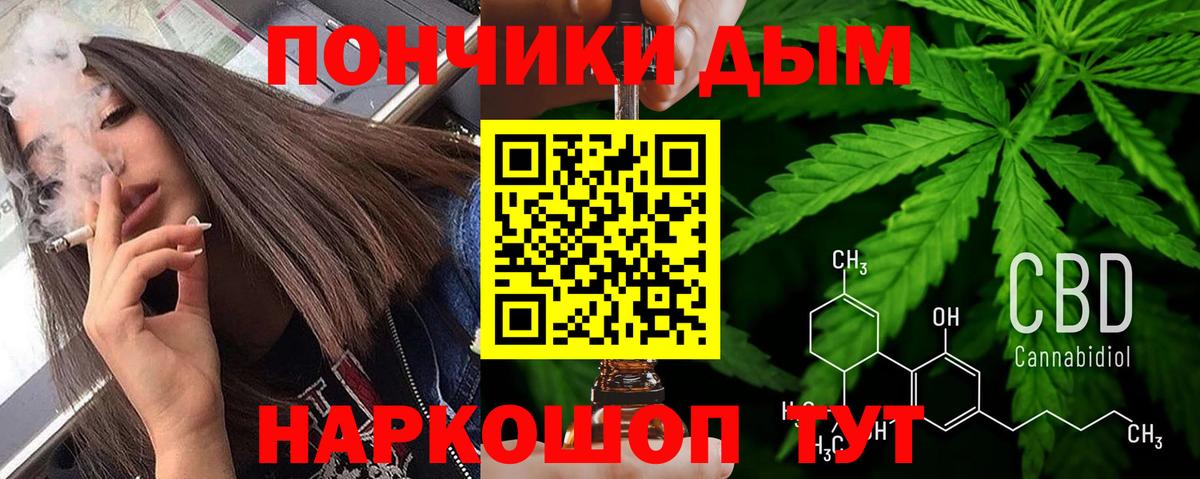 Канабис ГИДРОПОН Муром