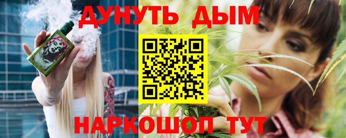 Бошки марихуана MAZAR  Вход с VPN  МАРИХУАНА план  Шишки марихуана AK-47  Муром 